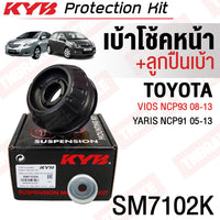 KYB TOYOTA VIOS NCP93 0813 YARIS NCP91 20052013 SM7102K 486090D050 Shock Absorber