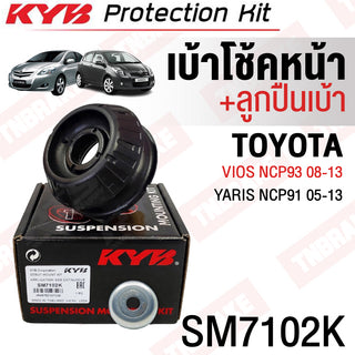 KYB TOYOTA VIOS NCP93 0813 YARIS NCP91 20052013 SM7102K 486090D050 Shock Absorber