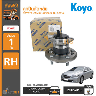 KOYO KOYO TOYOTA CAMRY 20122016 RH Bearing