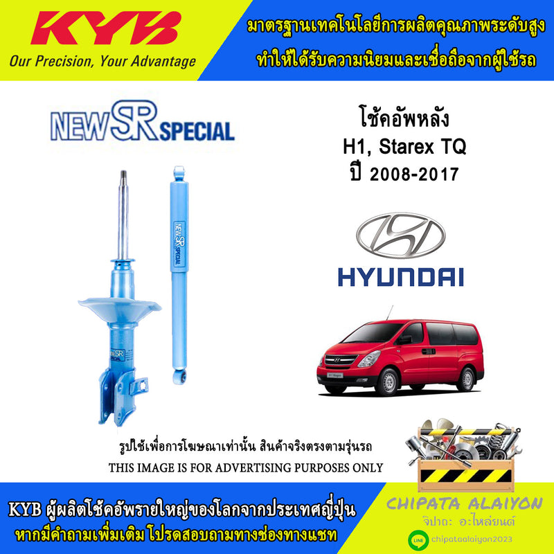 KYB SR HYUNDAI H1M STAREX TQ 20082017 NSF2288T Shock Absorbe