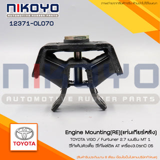 KOYO TOYOTA HILUX VIGO MT 2005 123710L070 NIKOYO Bearing