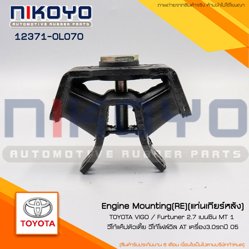 KOYO TOYOTA HILUX VIGO MT 2005 123710L070 NIKOYO Bearing