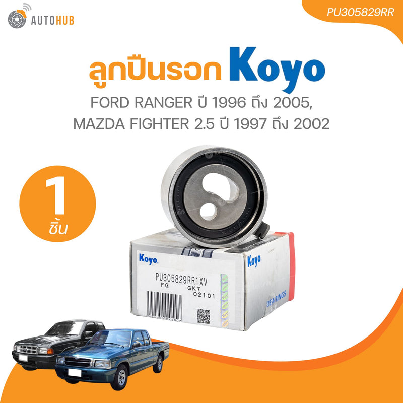 KOYO KOYO FORD RANGER 1996 2005 MAZDA FIGHTER 25 1997 2002 P