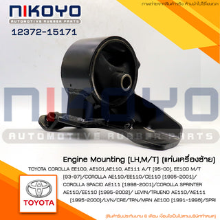 KOYO TOYOTA COROLLA AE101 4AFE AE110111 9597 1237215171 NIKOYO Bearing