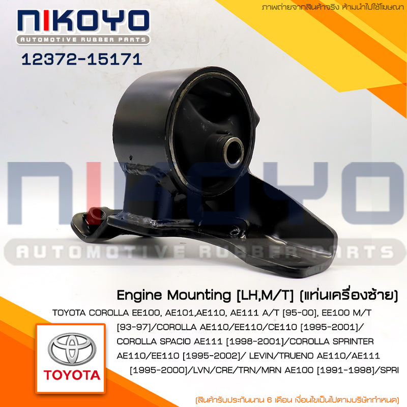 KOYO TOYOTA COROLLA AE101 4AFE AE110111 9597 1237215171 NIKO