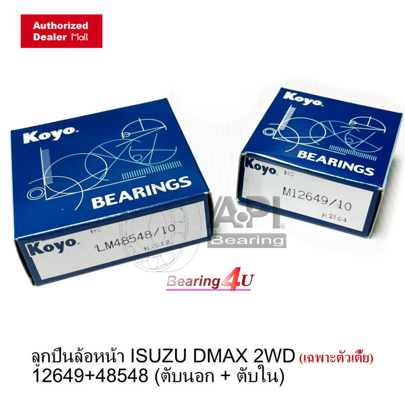 KOYO JTEKT ISUZU DMAX 2WD 12649 48548 OEM Bearing