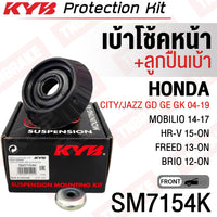 KYB HONDA CITY ZX JAZZ GD 0308 CITY GM2 JAZZ GE 0813 CITY GM6 JAZZ GK 1418 BRIO MOBILIO AMAZE HRV FREED 51920TG0T01 SM7154K Shock Absorber
