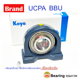 KOYO KOYO UCPA20412 34 195 UNITS UCPA 20412 Bearing