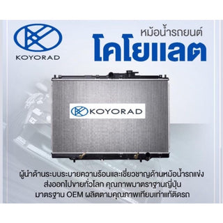 KOYO TOYOTA HARRIER ZSU60 20 HYBRID 20142020 KOYORAD Bearing