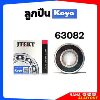 KOYO KOYO 63082RS MTX LH112 409023 1 Bearing