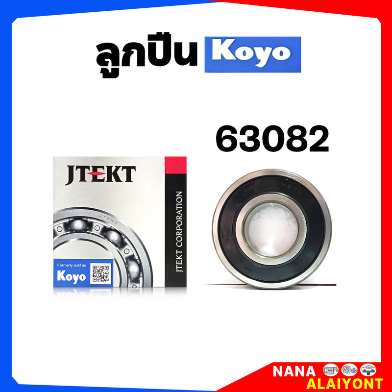 KOYO KOYO 63082RS MTX LH112 409023 1 Bearing