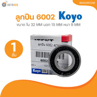 KOYO KOYO 6002 32159 60022RCCM 1 AUTOHUB Bearing