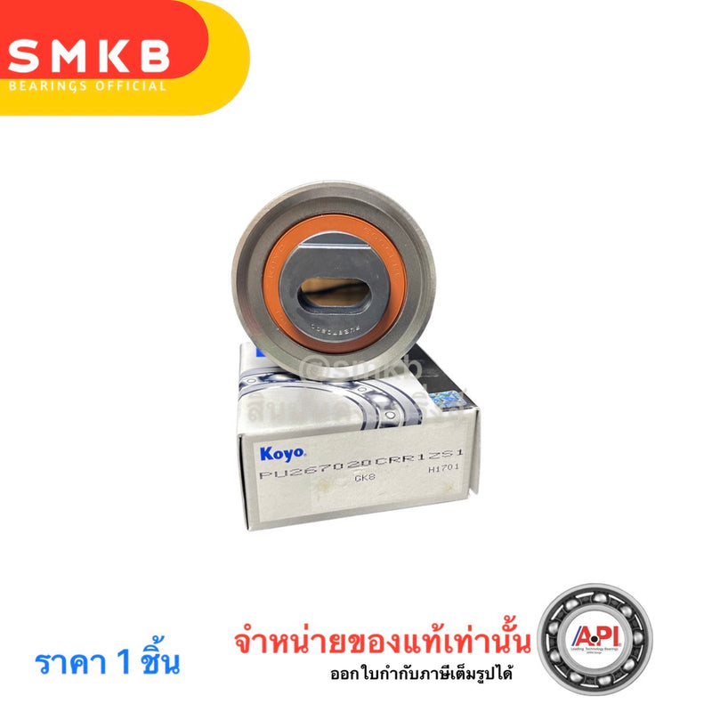 KOYO KOYO PU267020CR12SS UNIVERSAL AUTOMOTIVE FOR HONDA ACCO