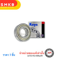 KOYO KOYO 6300 MIO NOUVO FINO FINN SPARK NMAX SMASH 6300 Bearing