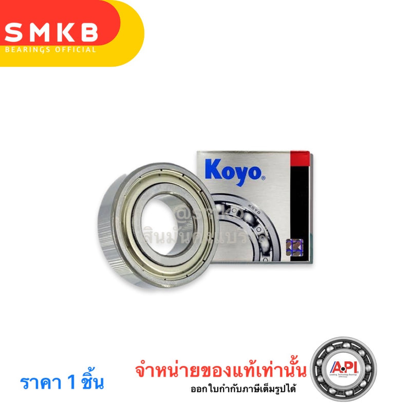 KOYO KOYO 6300 MIO NOUVO FINO FINN SPARK NMAX SMASH 6300 Bea