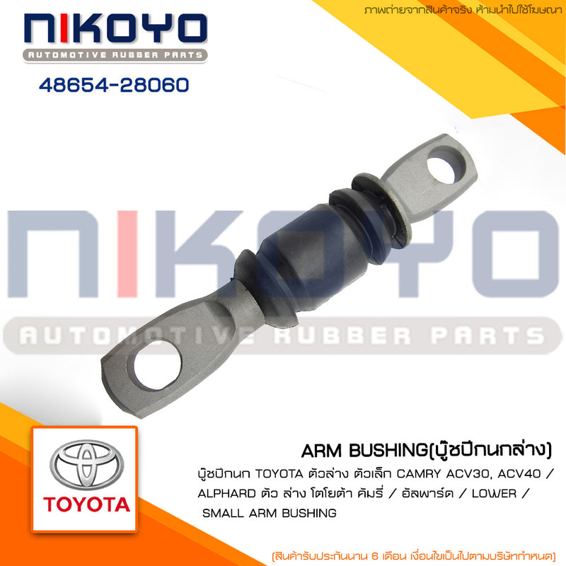 KOYO TOYOTA CAMRY ACV30 ACV40 4865428060 NIKOYO Bearing