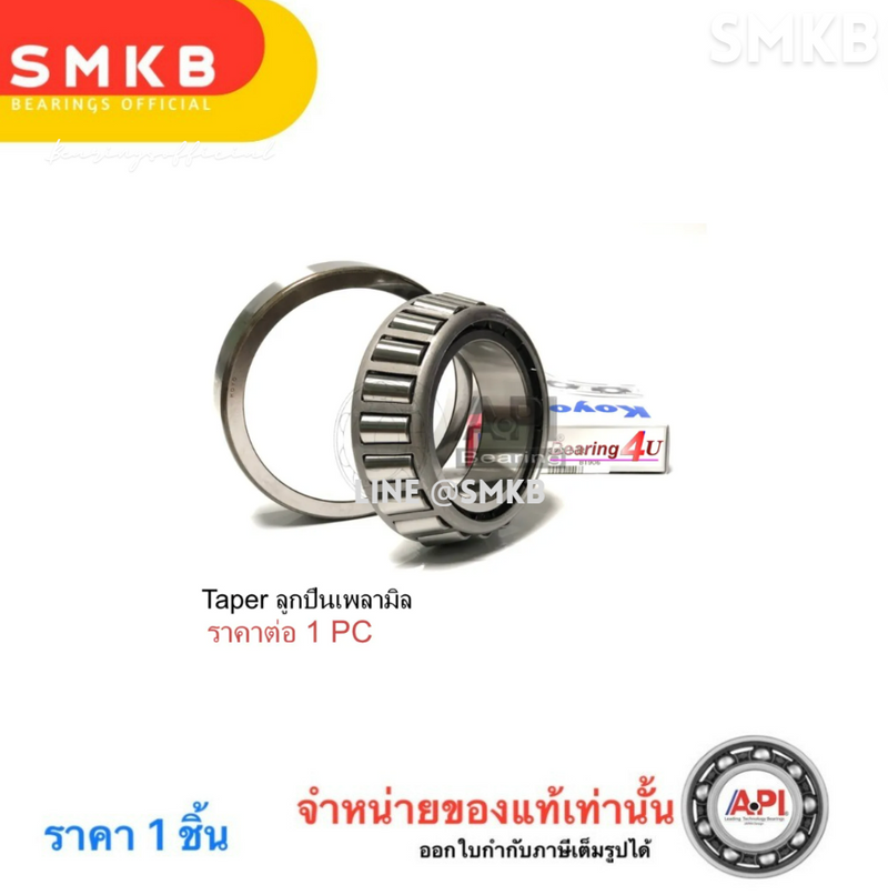 KOYO KOYO 30311DJR PINION 125T DYNA HT125 30311D MM 55X120X3