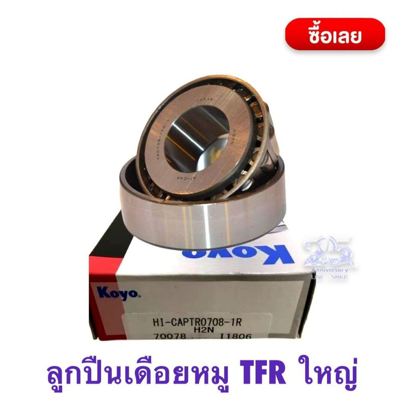 KOYO JTEKT ISUZU TAPERED ROLLER TR07081R 32307CN 35X80X305 M