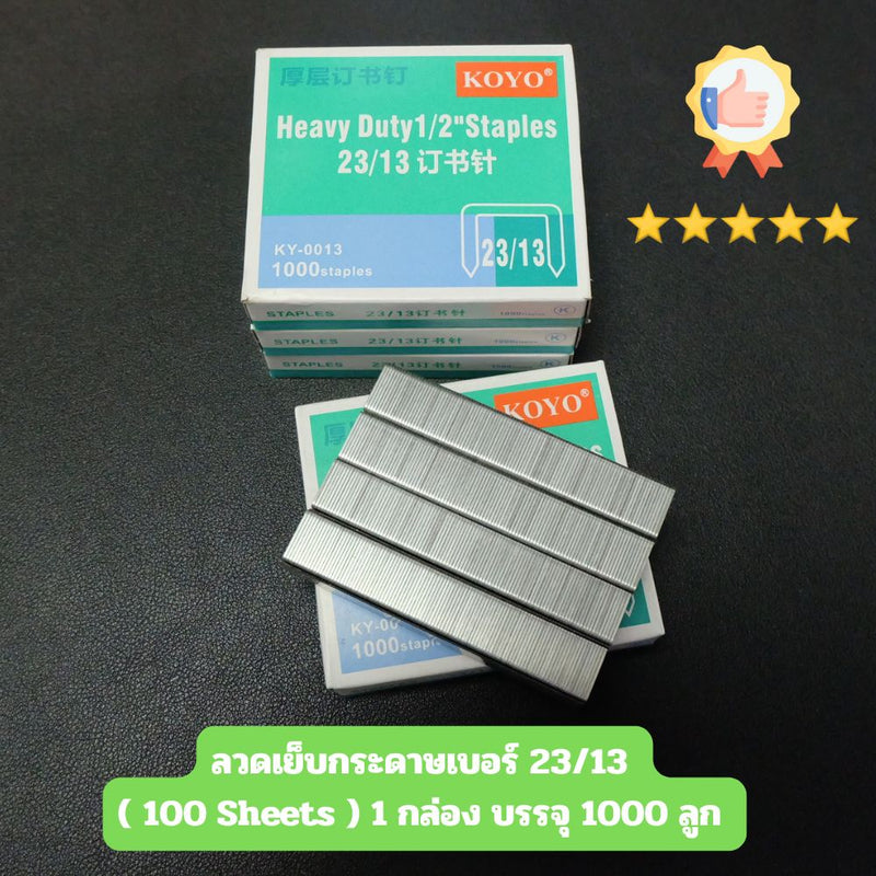 KOYO STAPLES 2313 100 SHEETS 1 1000 15 100 KY0014 Bearing