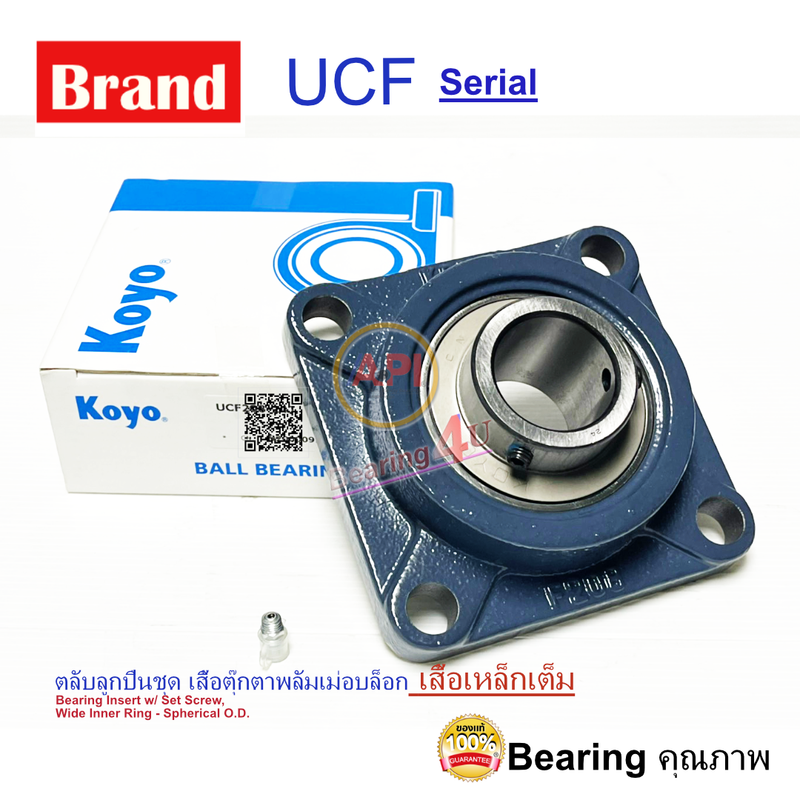 KOYO JTEKT UCF20824 UCF 20824 UNITS 112 1 Bearing