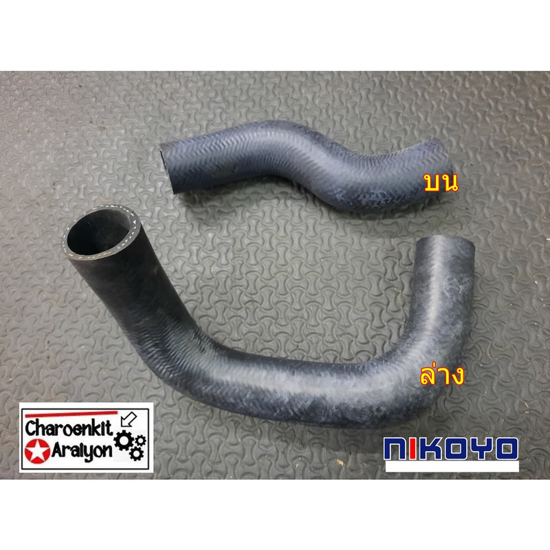 KOYO NIKOYO MAZDA FAMILIA M1300 Bearing