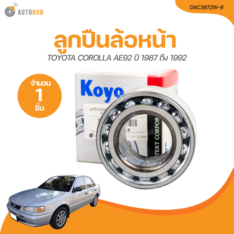 KOYO KOYO TOYOTA COROLLA AE92101EE90111 38723633 1987 1992 D