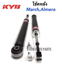 KYB EXCELG NISSAN MARCHALMERA 348029 2 KAYABA Shock Absorber