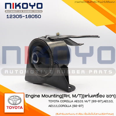 KOYO TOYOTA COROLLA AE101 MT 9397AE110 AE111COROLLA 9297 1230516050 NIKOYO Bearing