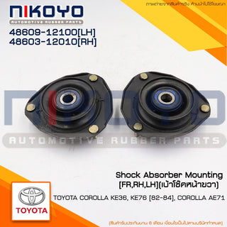 KOYO TOYOTA COROLLA KE3676 8284 AE71 48609121004860312100 NIKOYO Bearing