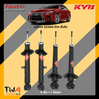 KYB LEXUS GS300 13 EXCELG Shock Absorber