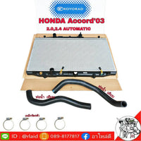 KOYO HONDA ACCORD 03 2024 KOYORAD 2540 4 Bearing