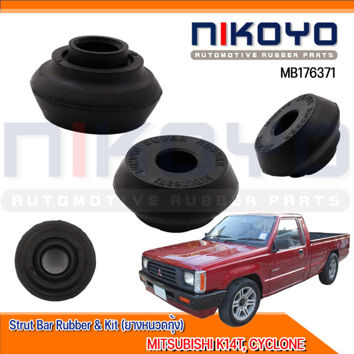 KOYO 1 4 MITSUBISHI K14T CYCLONE MB176371 NIKOYO Bearing