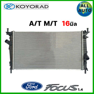 KOYO KOYORAD FORD 0611 ATMT 16 R17322528K Bearing
