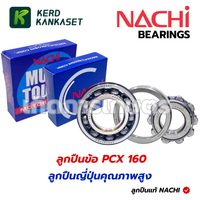 Genuine Nachi Crankshaft Bearing, Honda Pcx160, Left Side, Right Side, Nf305, Pillow Bearing 35Bc07S66