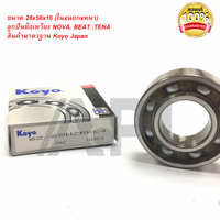 KOYO JTEKT NOVA 6228 6228 W2RK C4 Bearing