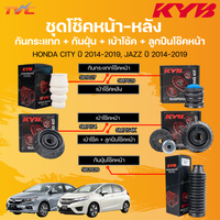 KYB HONDA CITY 20142019 GM6 JAZZ 20142019 GK Shock Absorber