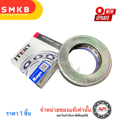 KOYO KOYO T50RC WHEEL 502X82X22MM FOR R K210 ROCKYHINOJCM T5
