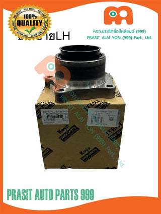 KOYO KOYO 2020 TOYOTA COMMUTER 2020 TOYOTA MAJESTY Bearing