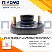 KOYO HONDA CIVIC 9294 51675SH3024 NIKOYO Bearing