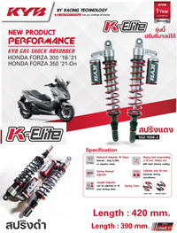 KYB KELITE HONDA FORZA3001821 FORZA350 21 STD ADV350 22 L1 420 MM 1 420 MM 1 390MM Shock Absorber