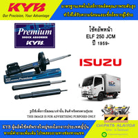 KYB PREMIUM ISUZU ELF250 JCM 1959 445087D Shock Absorber