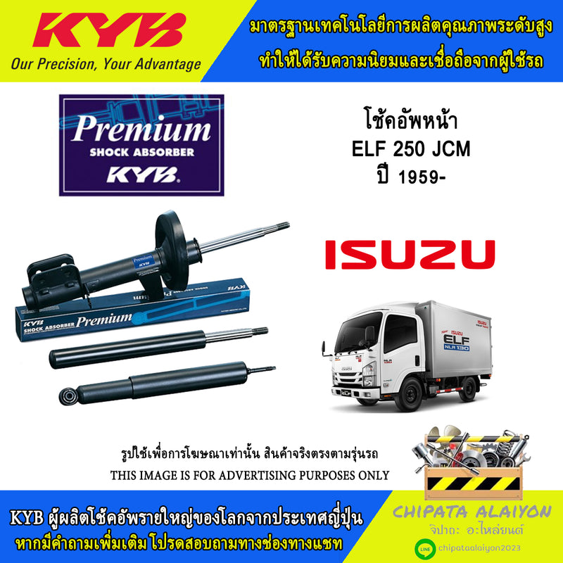 KYB PREMIUM ISUZU ELF250 JCM 1959 445087D Shock Absorber