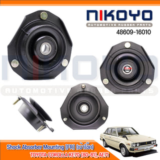 KOYO TOYOTA COROLLA KE70 8081 AE71 4860916010 NIKOYO Bearing