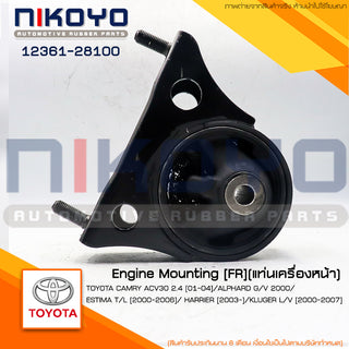 KOYO TOYOTA CAMRY ACV30 24 0104ALPHARD GV 2000 ESTIMA TL 20002006 1236128100 NIKOYO Bearing