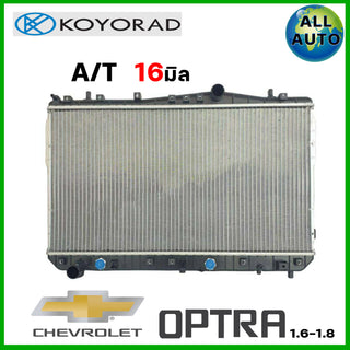 KOYO KOYORAD 1618 AT 26 R20101899K Bearing