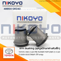 Toyota Vigo/Hilux FORTUNER 0515 4WD 04 486540K040 NIKOYO