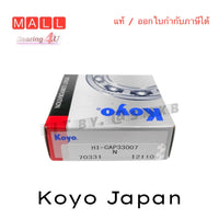 KOYO JTEKT 33007 JTEKT TAPERED ROLLER 33007JR JTEKT Bearing