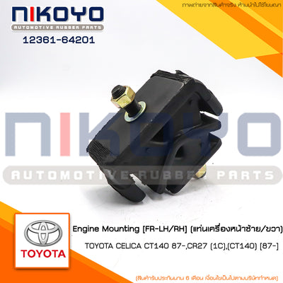 KOYO TOYOTA CELICA CT140 87 1236164201 NIKOYO Bearing