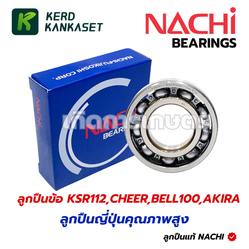 NACHI KSR112 , CHEER , BELL100 , AKIRA