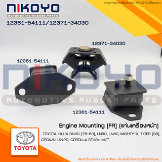 KOYO TOYOTA MIGHTY X HERO 2L TIGER 2 WD NIKOYO Bearing